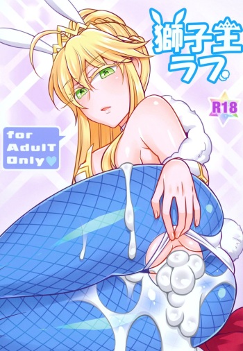 Shishi Ou Love | Lion King Love cover