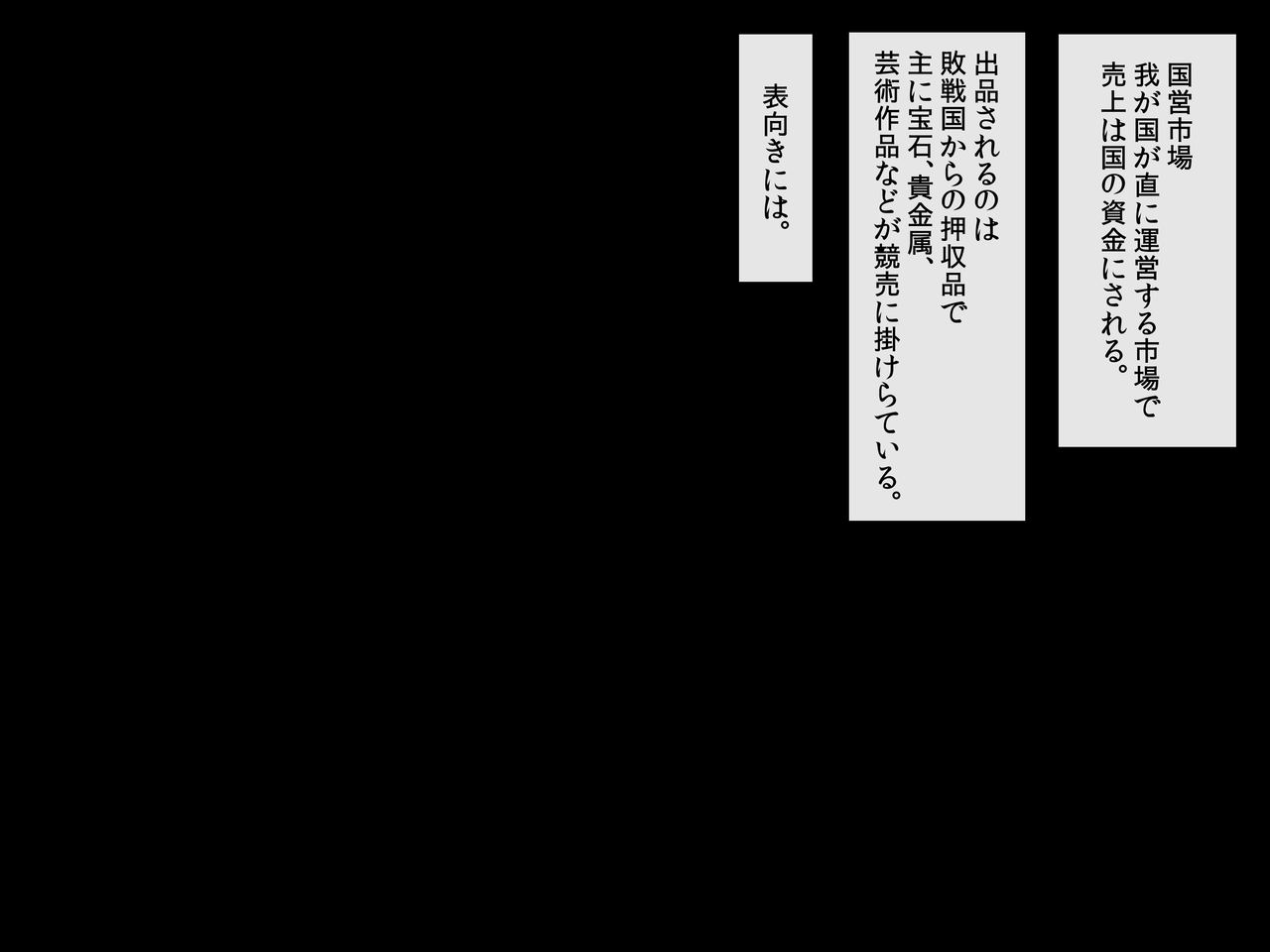 Namaiki de Muchimuchi na Elf no Shoujo o Okashite Tenazukeru page 2 full