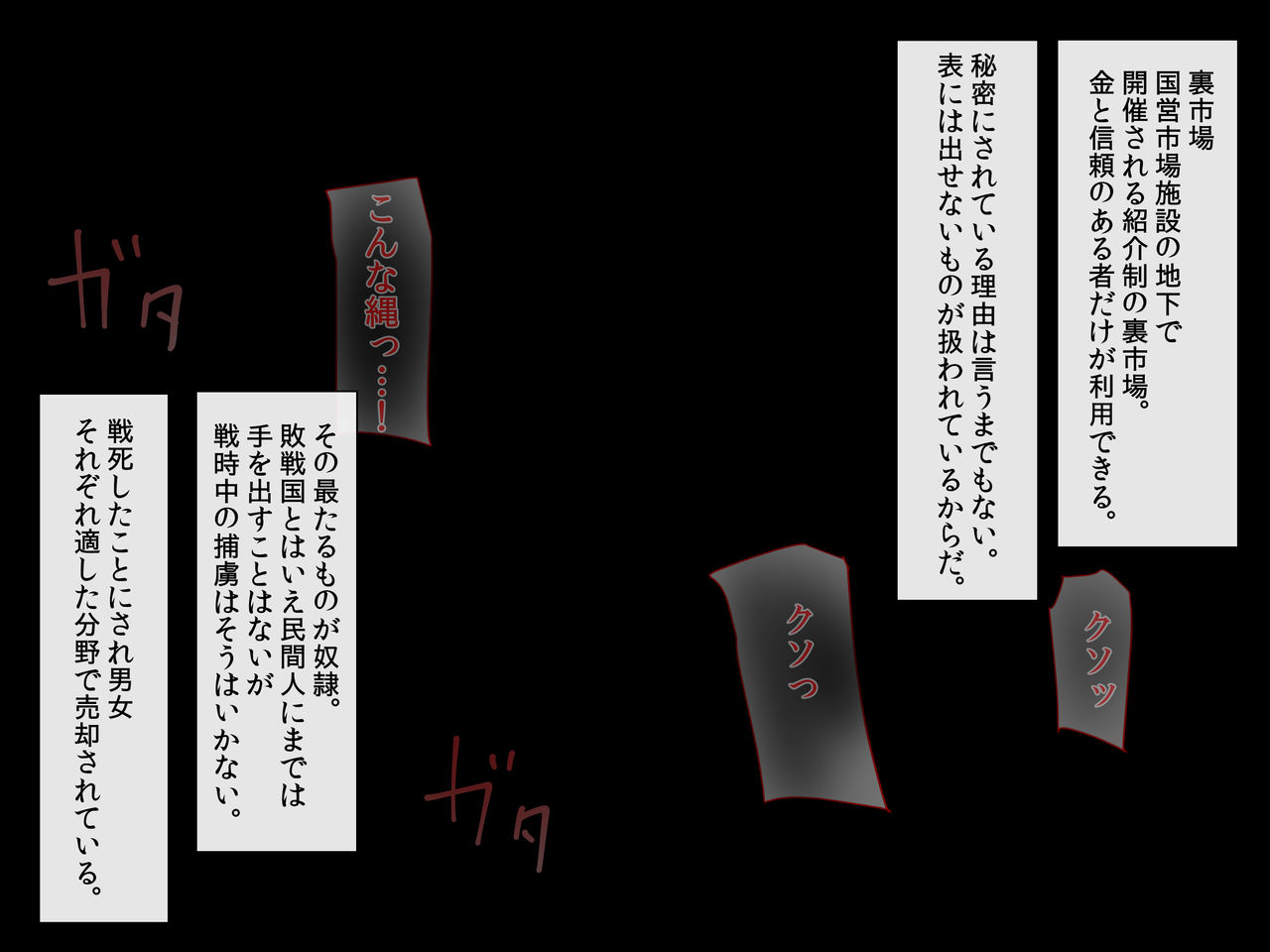 Namaiki de Muchimuchi na Elf no Shoujo o Okashite Tenazukeru page 3 full