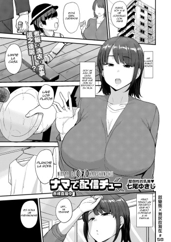Nama de HaishinChu cover
