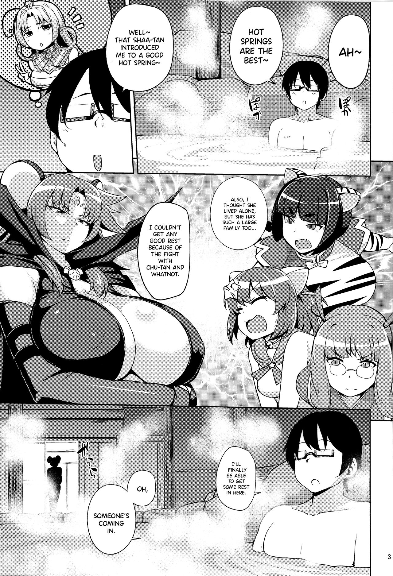 Nezumi no Etoshin to Rei no Onsen de. page 3 full