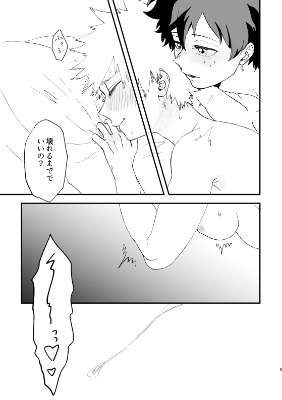  page 4 full