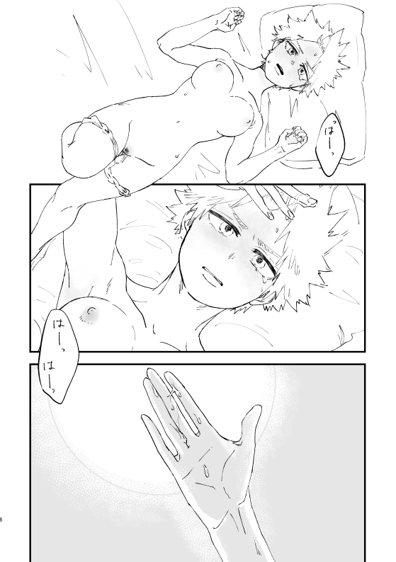  page 5 full