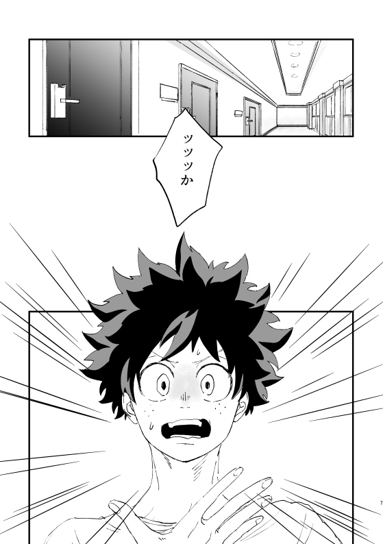  page 6 full