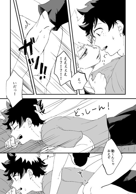  page 8 full