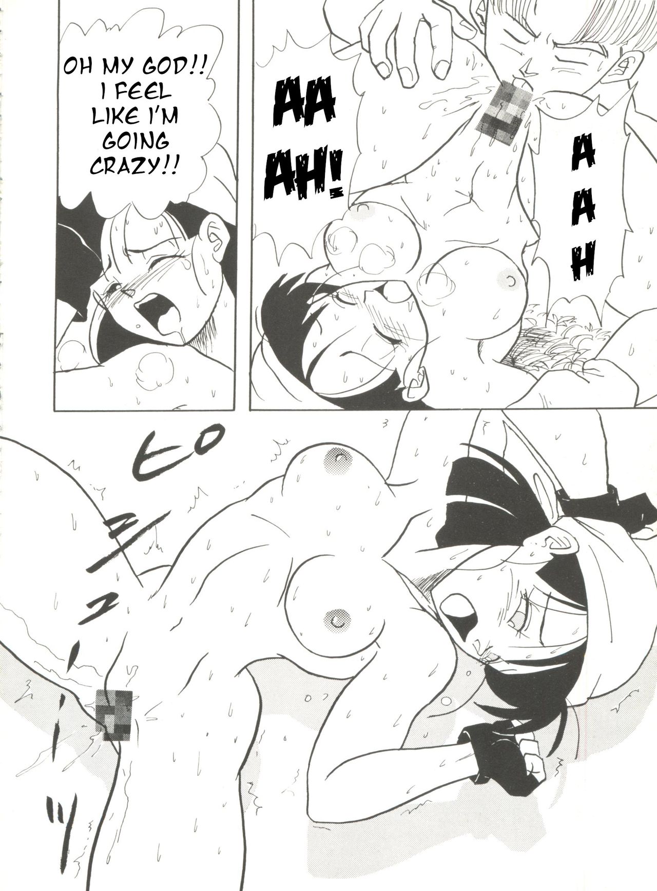 Adventure GT page 9 full