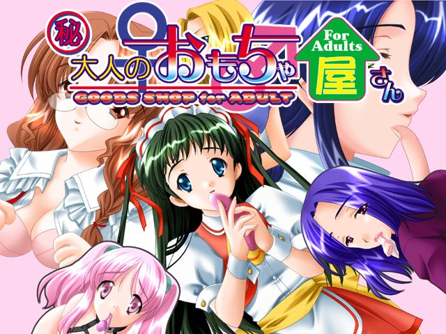 Otona no Omochaya-san page 1 full