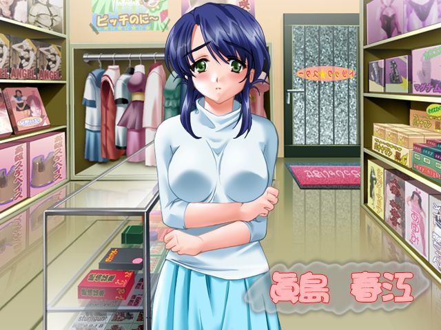 Otona no Omochaya-san page 3 full