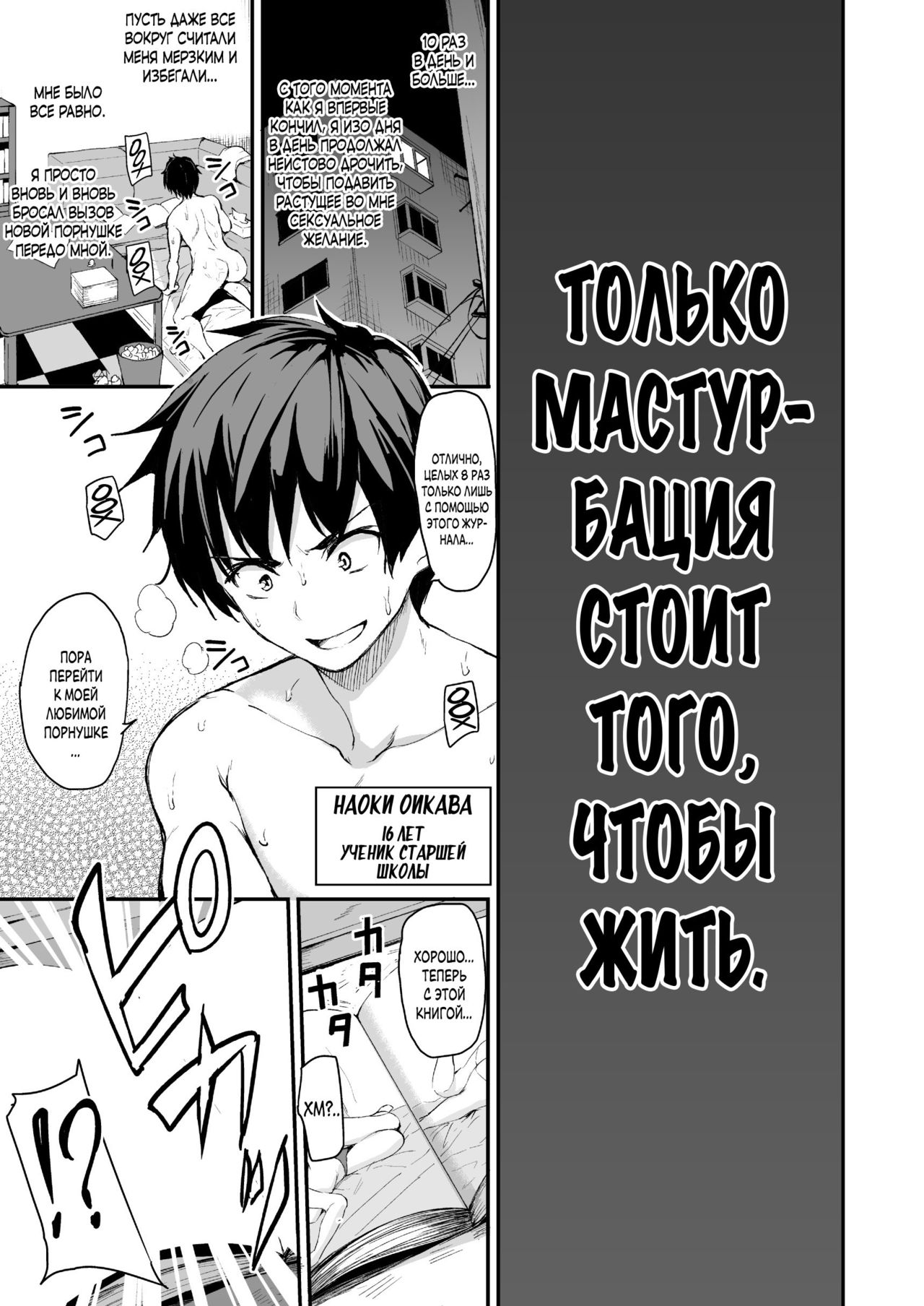 Isekai Harem Monogatari Soushuuhen 1 page 4 full