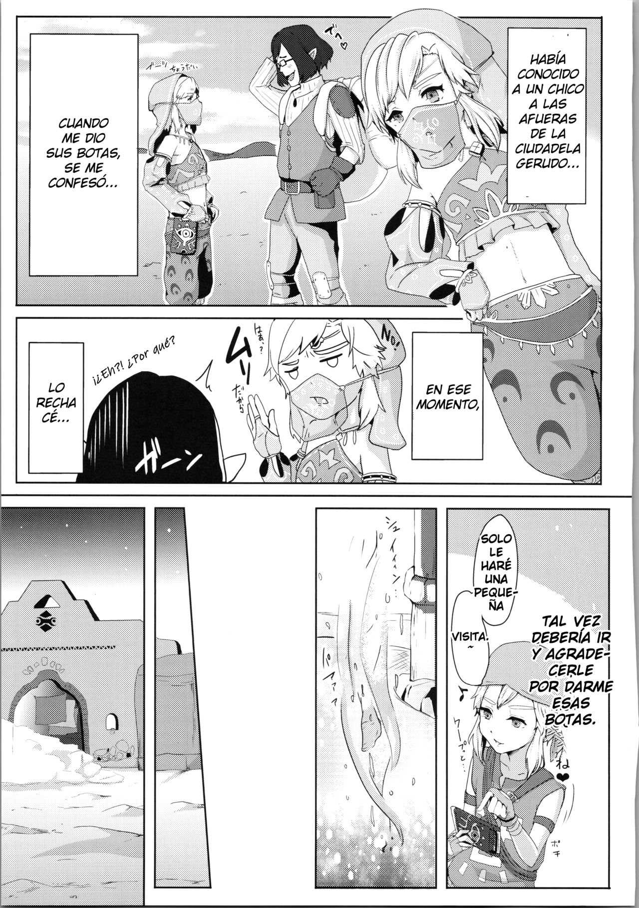 Yokujou Yuusha wa Sex ga Shitai page 5 full