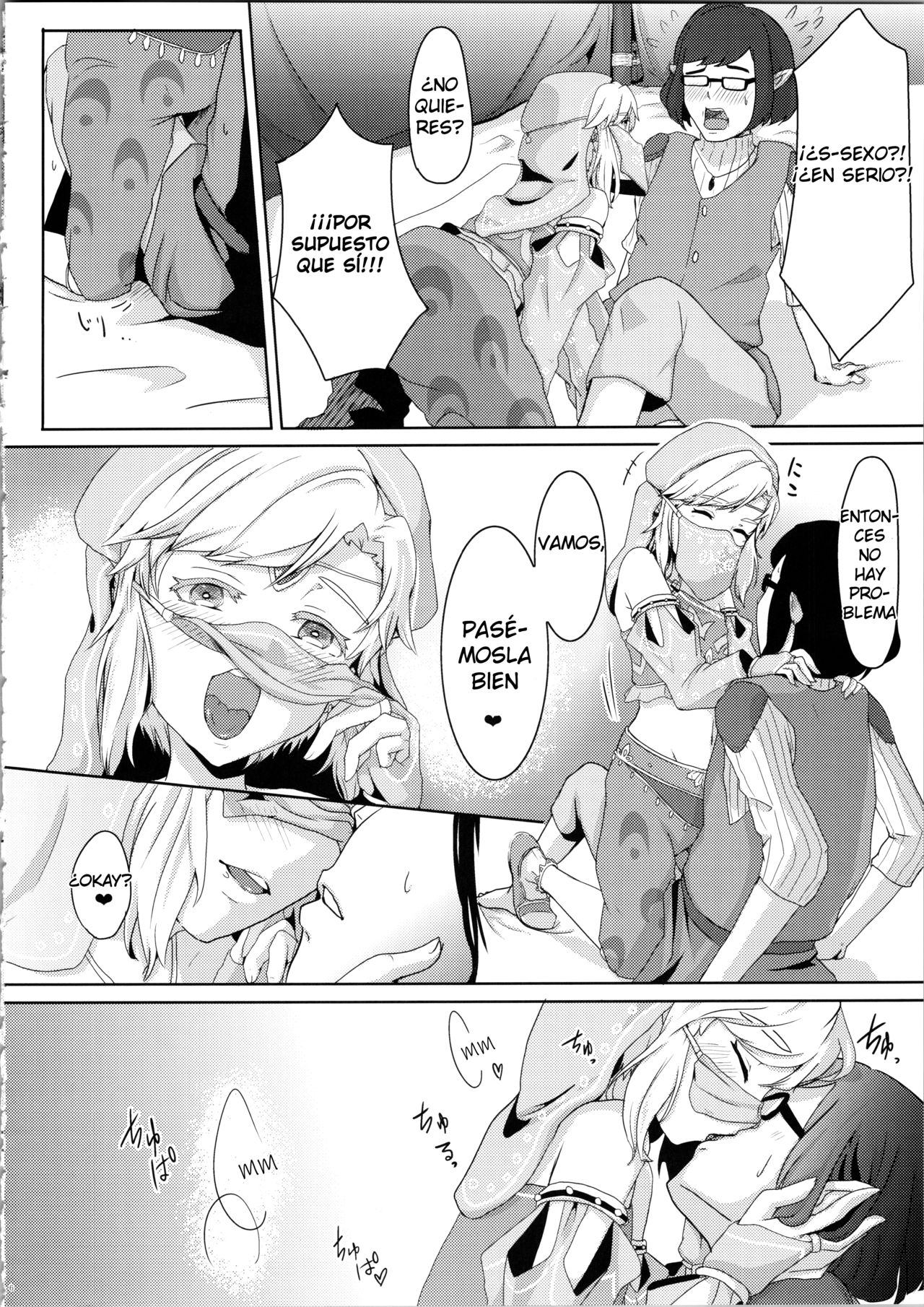 Yokujou Yuusha wa Sex ga Shitai page 8 full