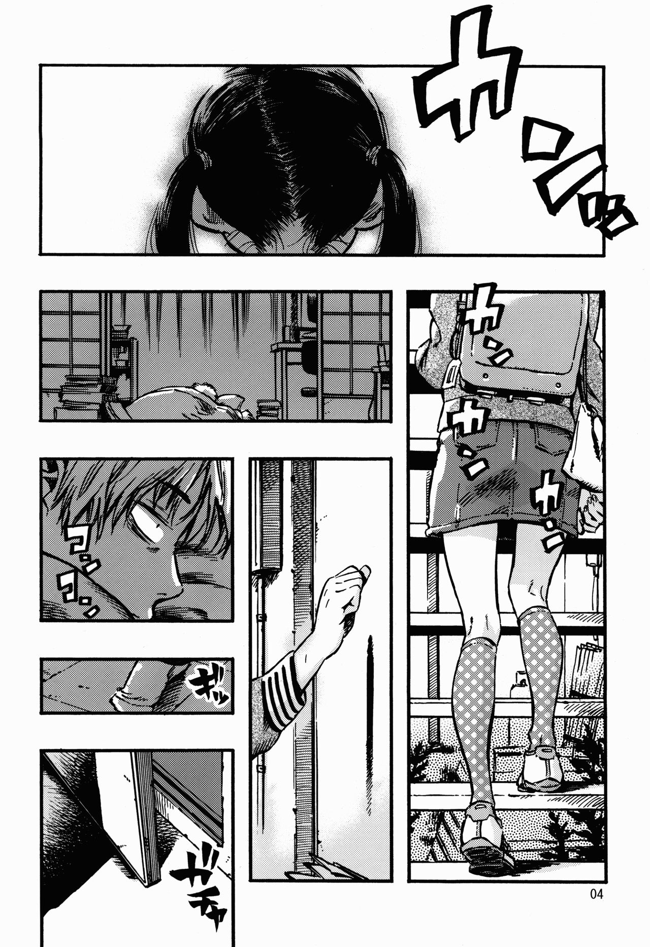 Kichikubi Musume | La chica de los pezones de oni page 3 full