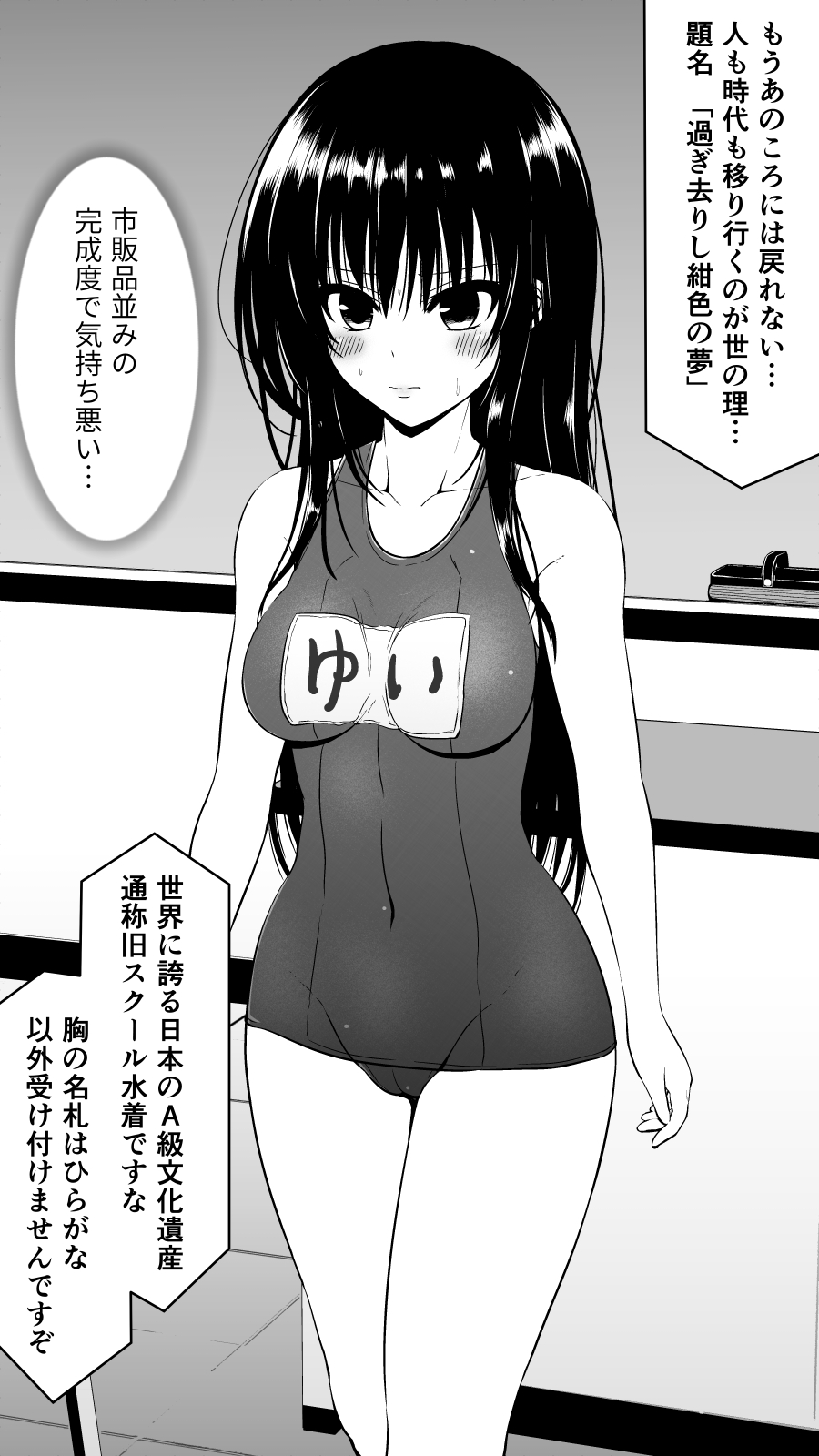 古手川 コスプレファッションショー page 2 full