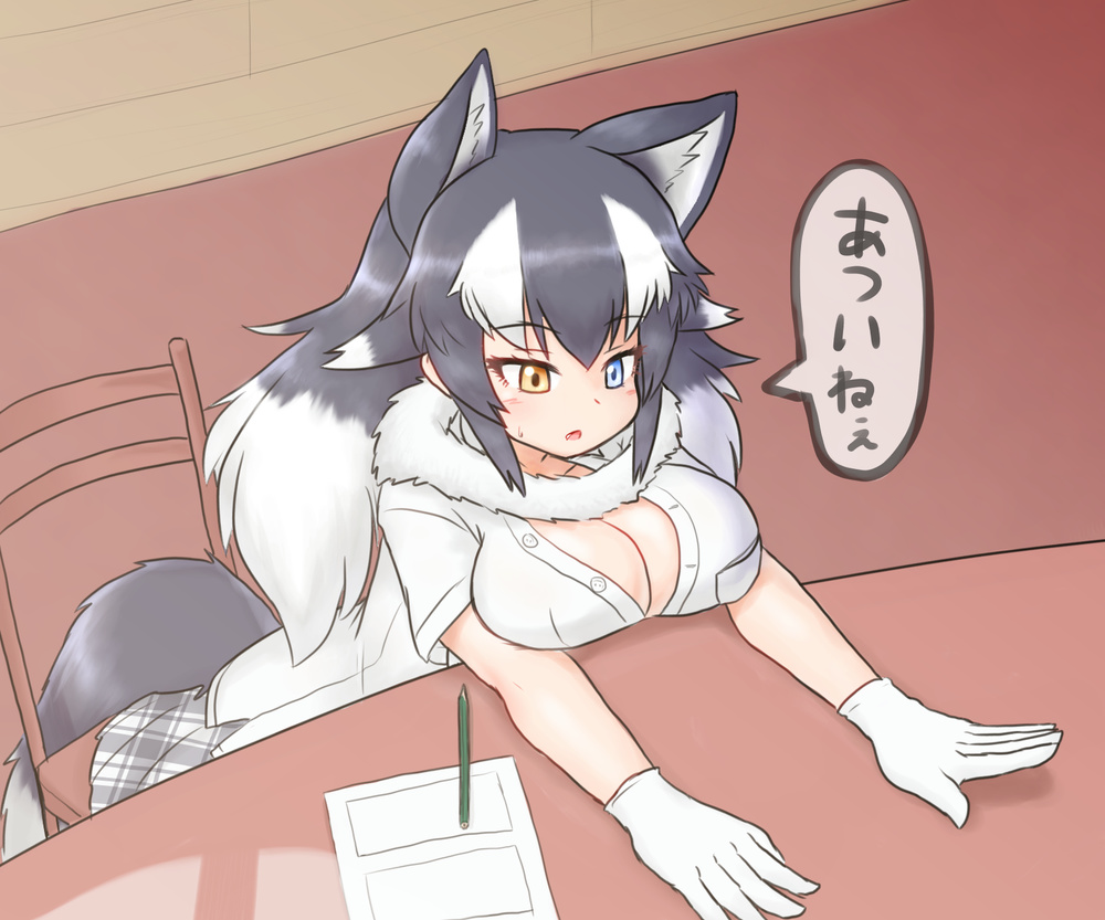 も23 page 3 full