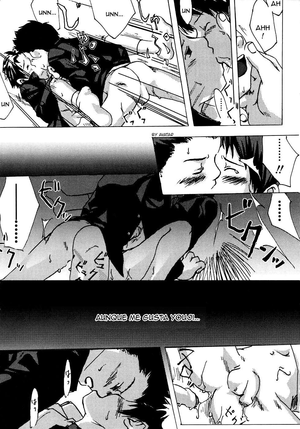 Muku to Haitoku to Shounen page 7 full