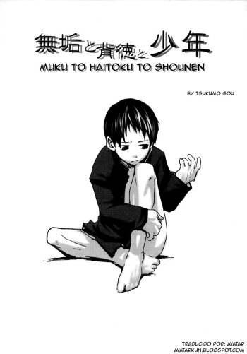 Muku to Haitoku to Shounen cover