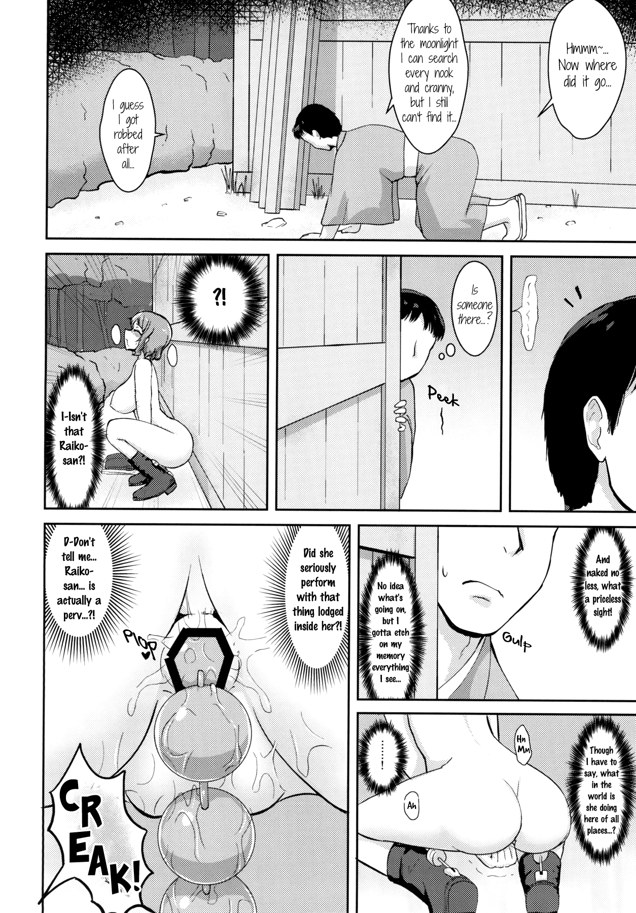 Hentai Raiko-san no Sukebe na Himitsu page 3 full