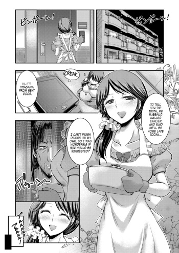 Kyouhaku Kannen Ch. 1 cover