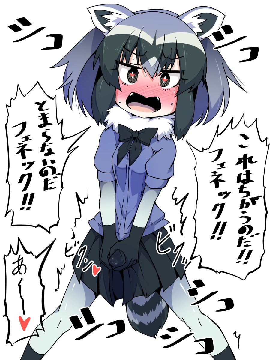 Moyachii page 3 full