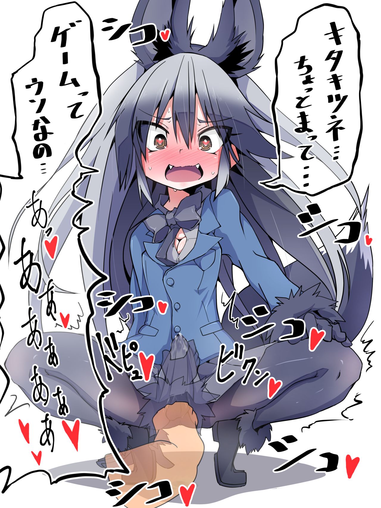 Moyachii page 5 full