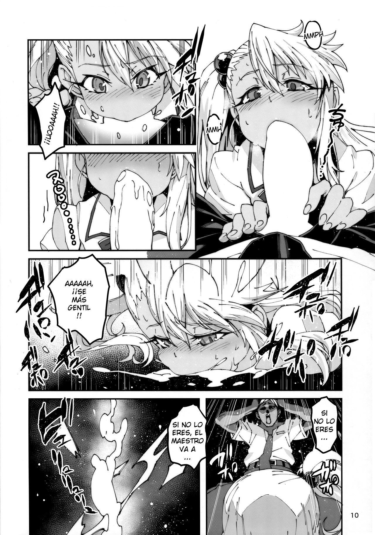 Hokenshitsu no Akuma!! page 10 full