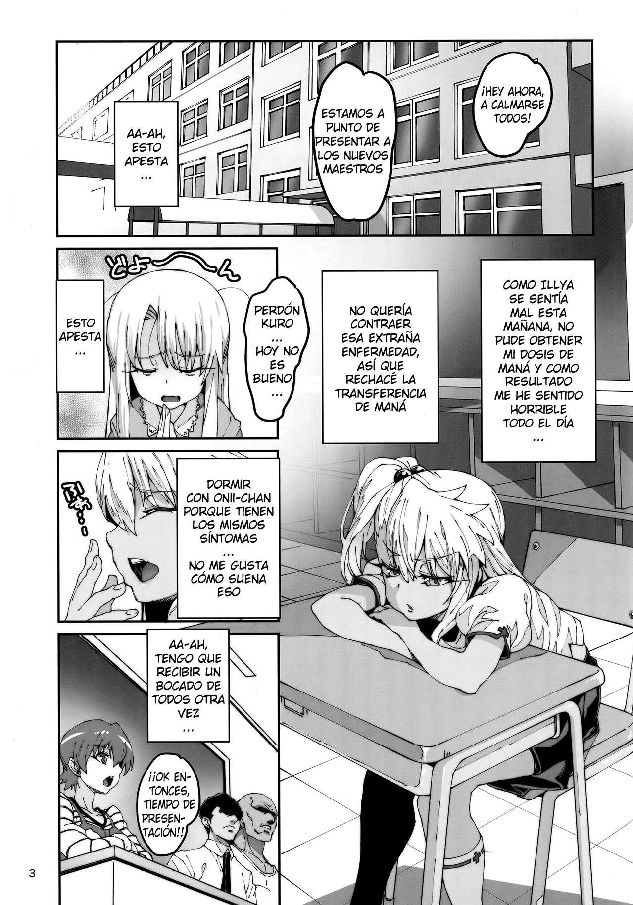 Hokenshitsu no Akuma!! page 3 full