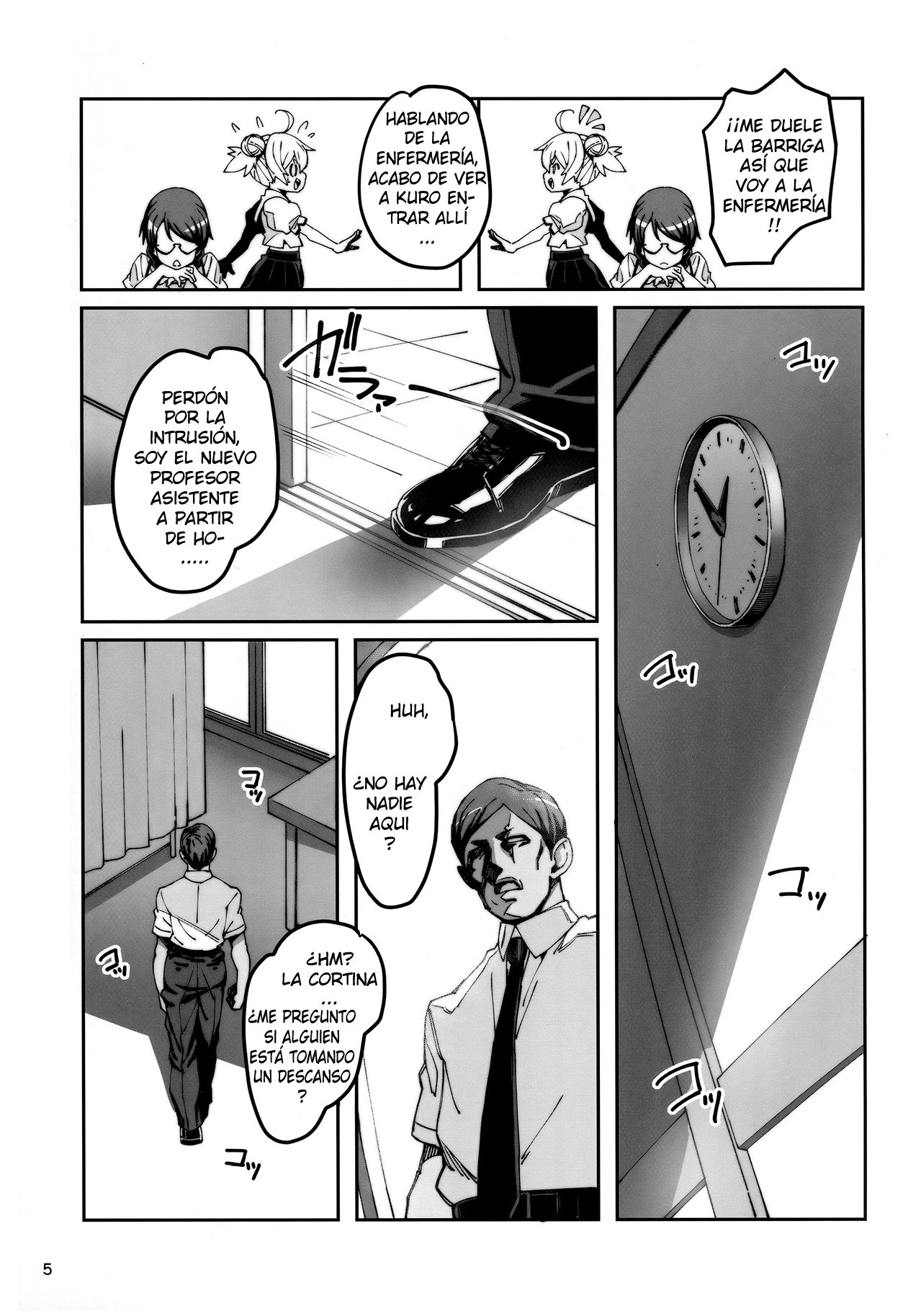 Hokenshitsu no Akuma!! page 5 full