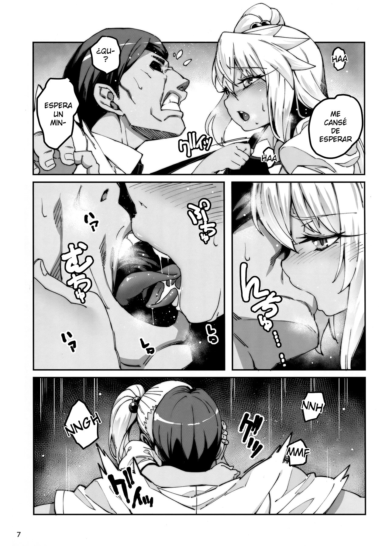 Hokenshitsu no Akuma!! page 7 full