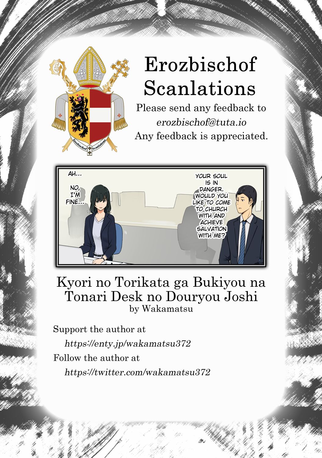 Kyori no Torikata ga Bukiyou na Tonari Desk no Douryou Joshi page 5 full