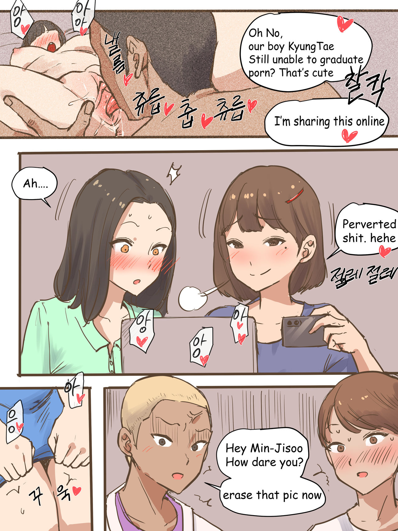 Long Vacation page 4 full