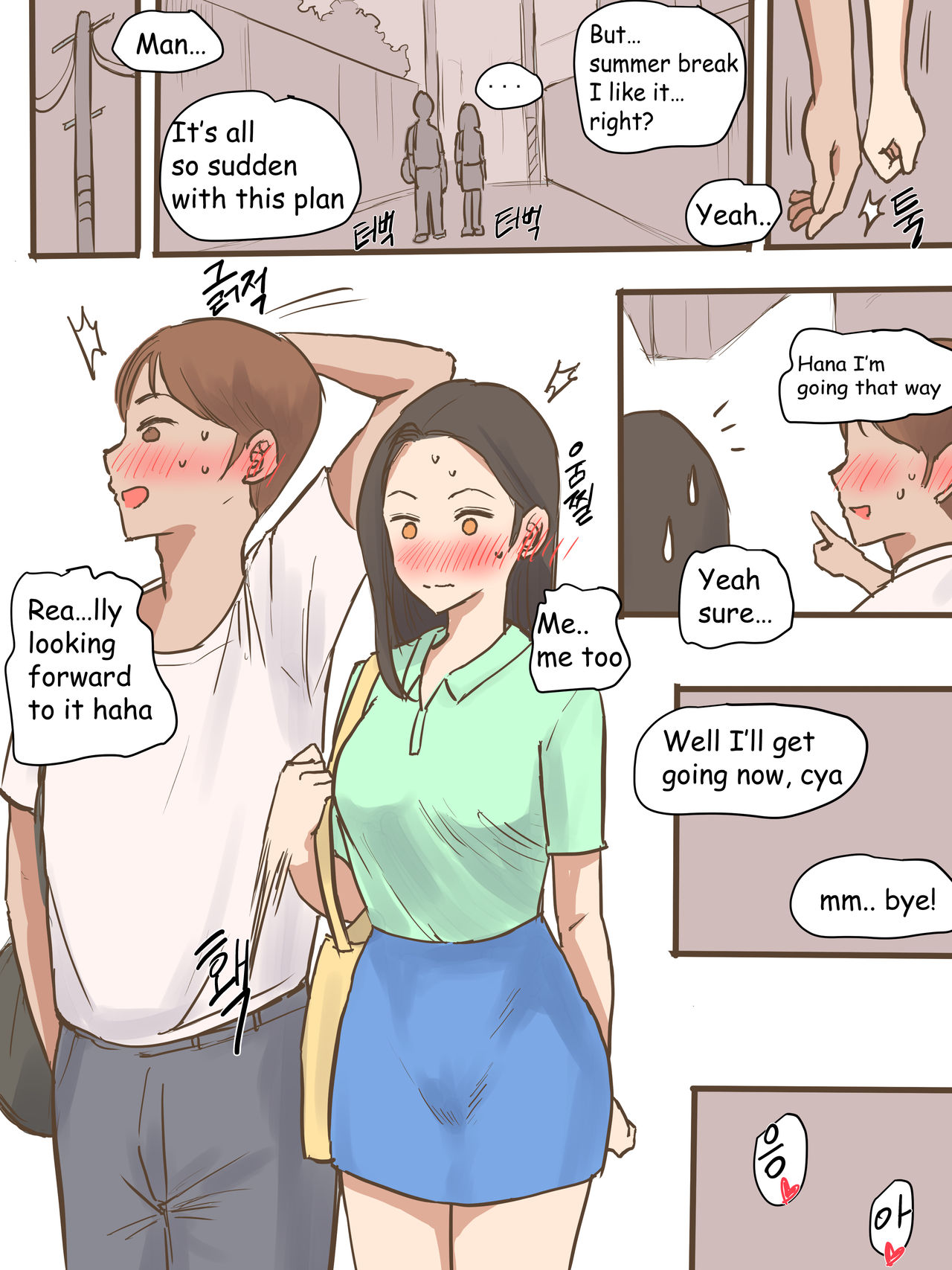Long Vacation page 7 full