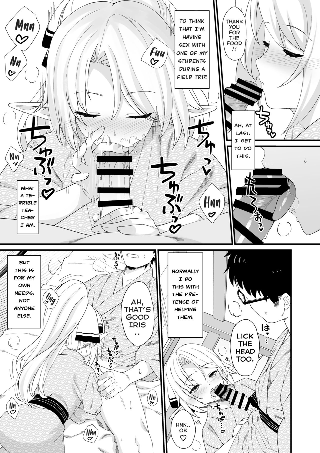 Enjo Kouhai 8 page 10 full