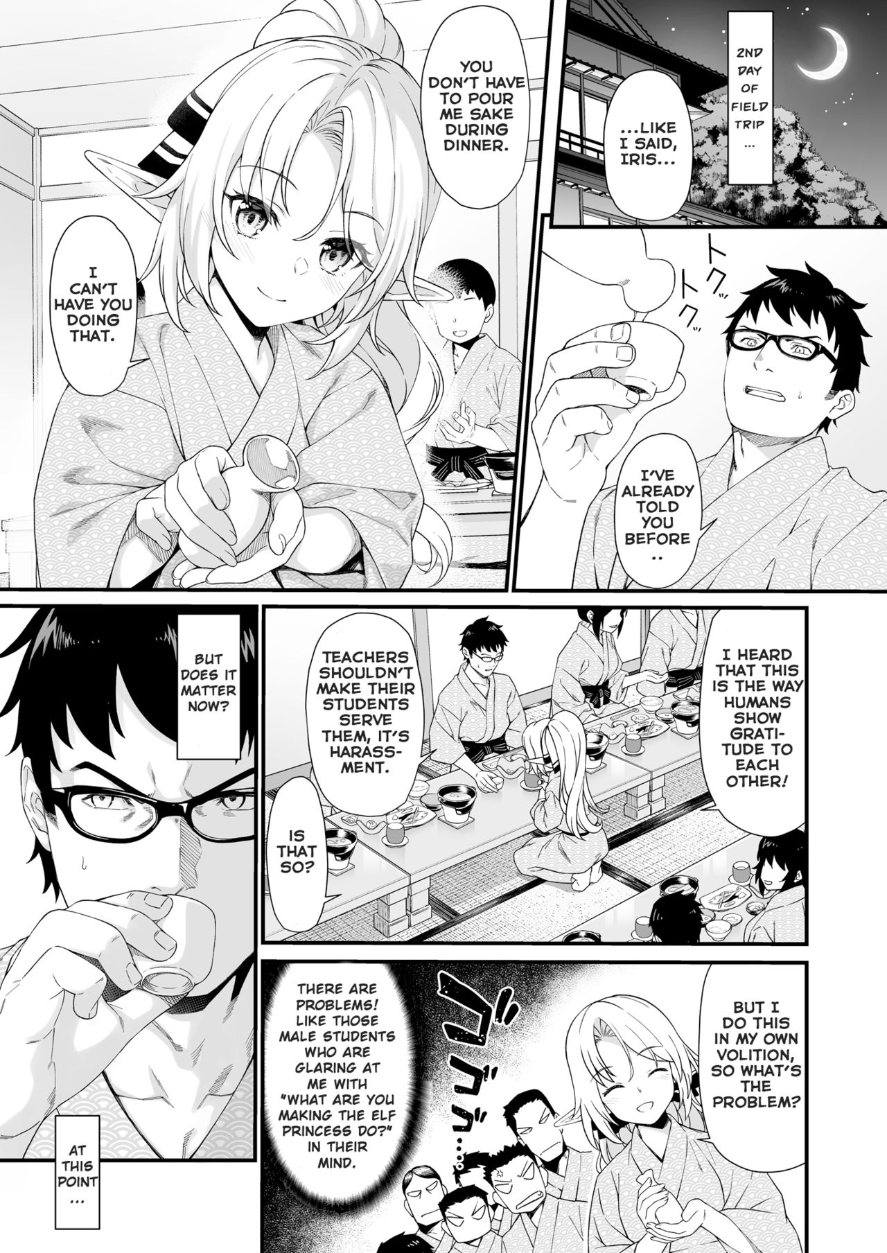 Enjo Kouhai 8 page 4 full