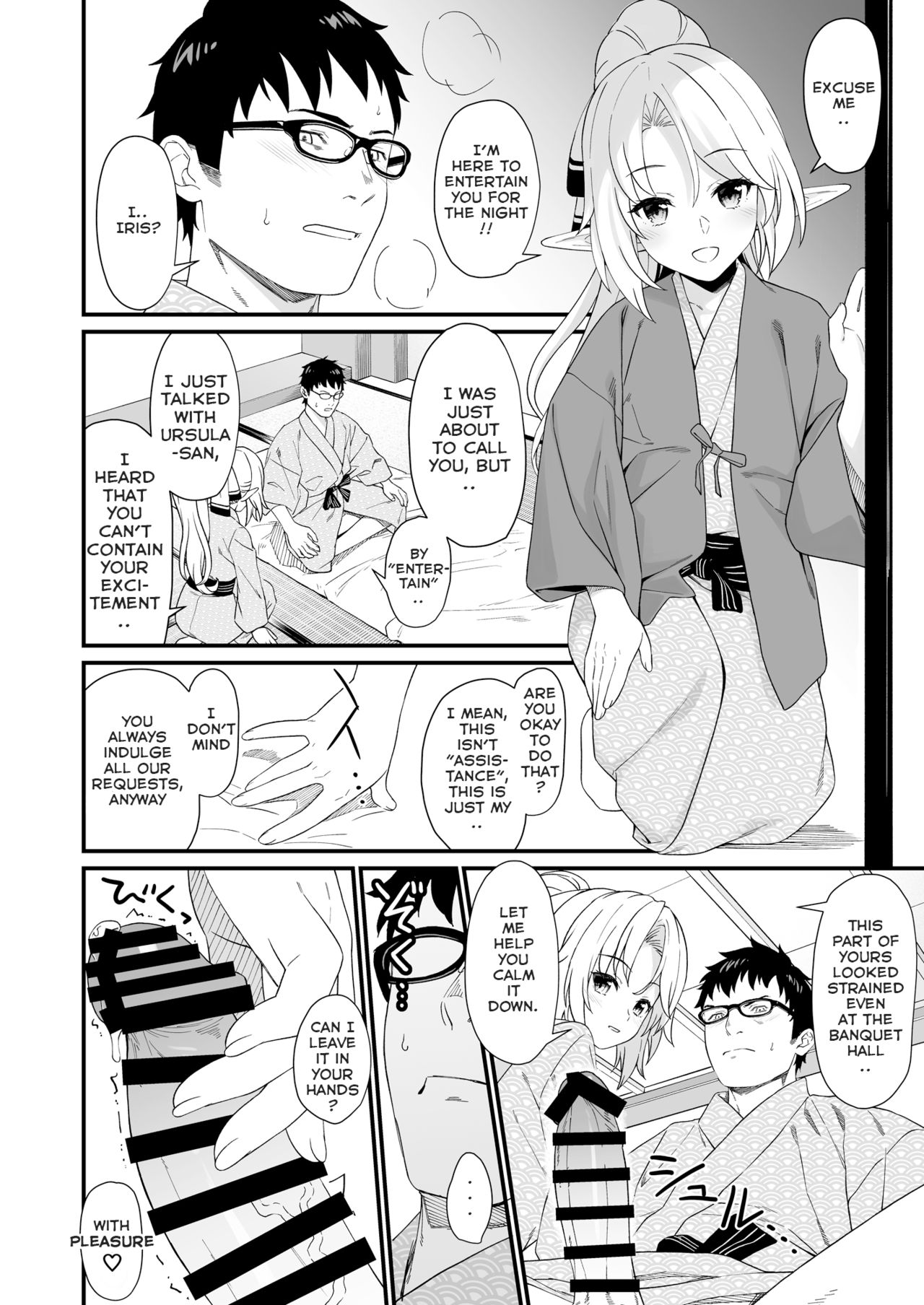 Enjo Kouhai 8 page 9 full