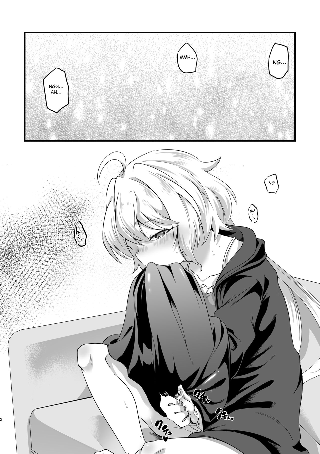 Koukishin ni Neko ga Naku | Curious Cat Sings page 3 full