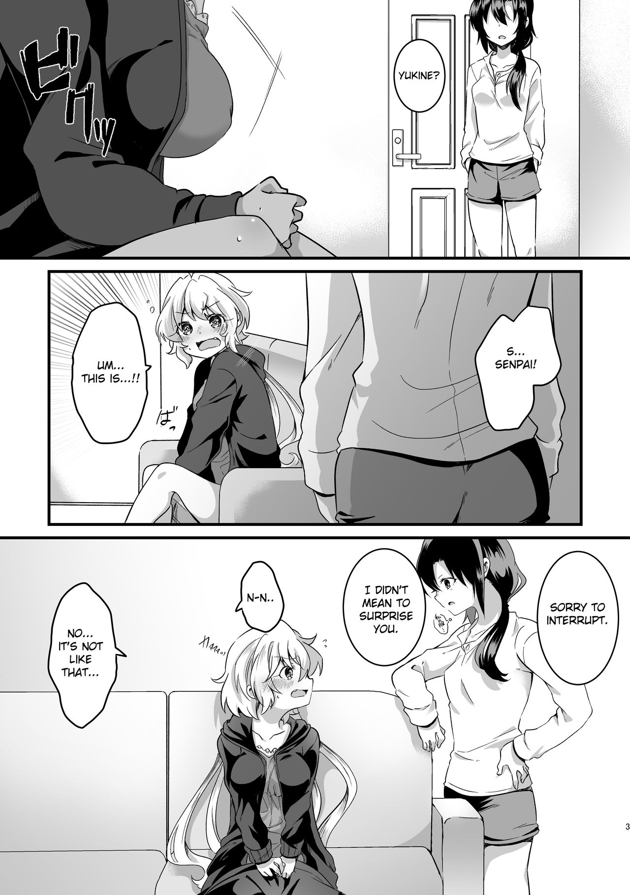 Koukishin ni Neko ga Naku | Curious Cat Sings page 4 full