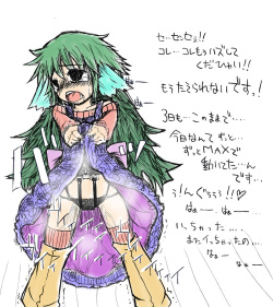 syokusyufuku