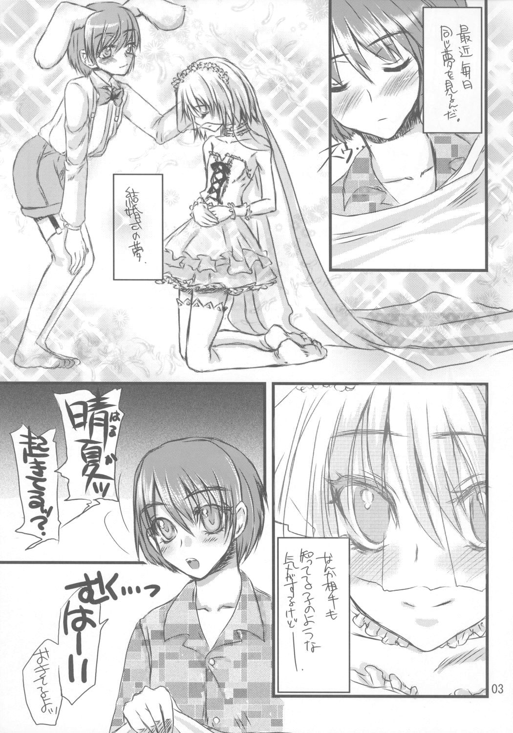 Flower page 2 full
