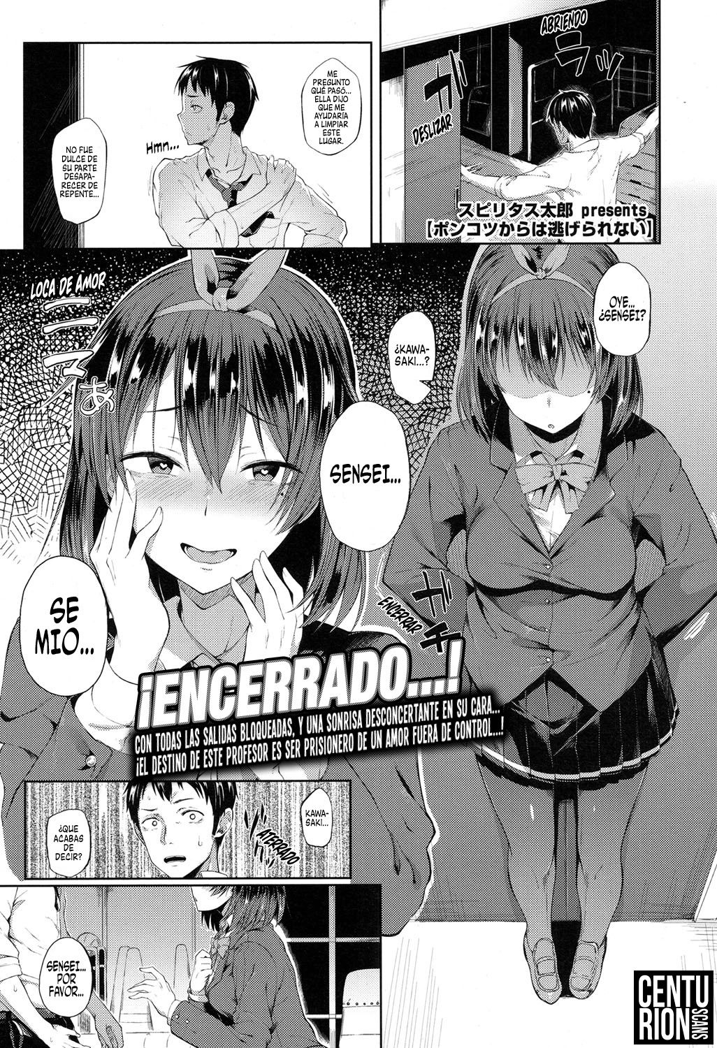 Ponkotsu kara wa Nigerarenai | No hay escapatoria de está tonta page 1 full