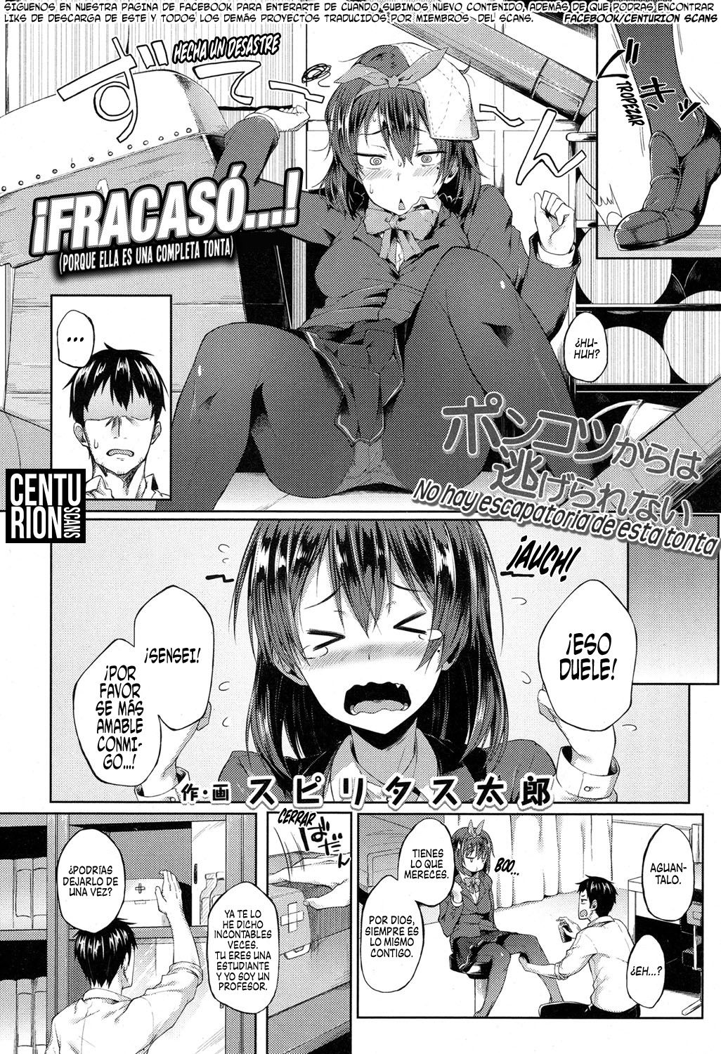 Ponkotsu kara wa Nigerarenai | No hay escapatoria de está tonta page 2 full