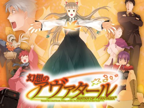 Gensou no Avatar page 1 full