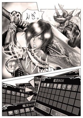 MonHun-chan Manga cover
