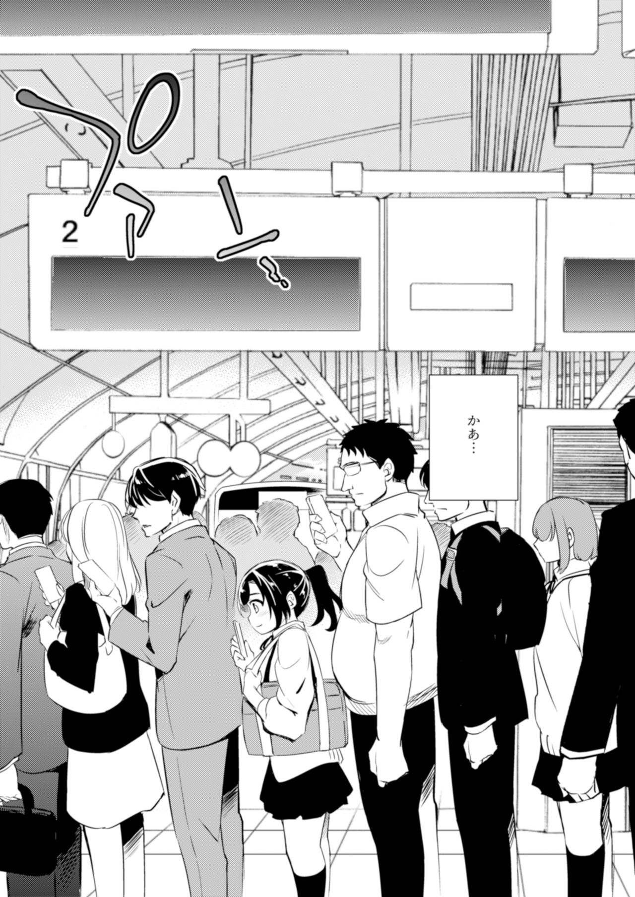 C9-41 Sayuri - Kareshi to Hatsu H Mokuzen ni Chikan ni NTR-reta Shoujo page 5 full