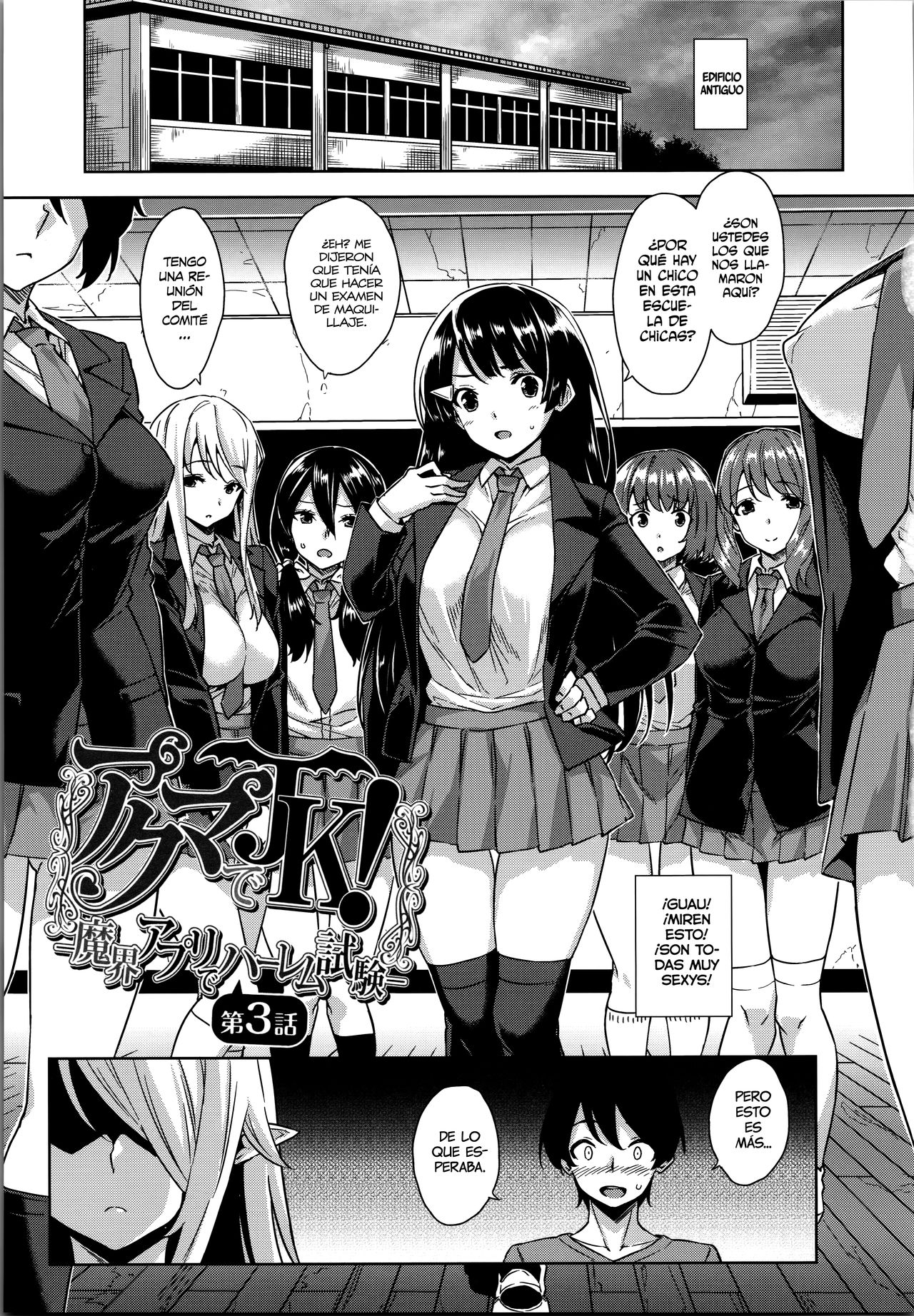 Akuma de JK! Ch. 3 page 4 full