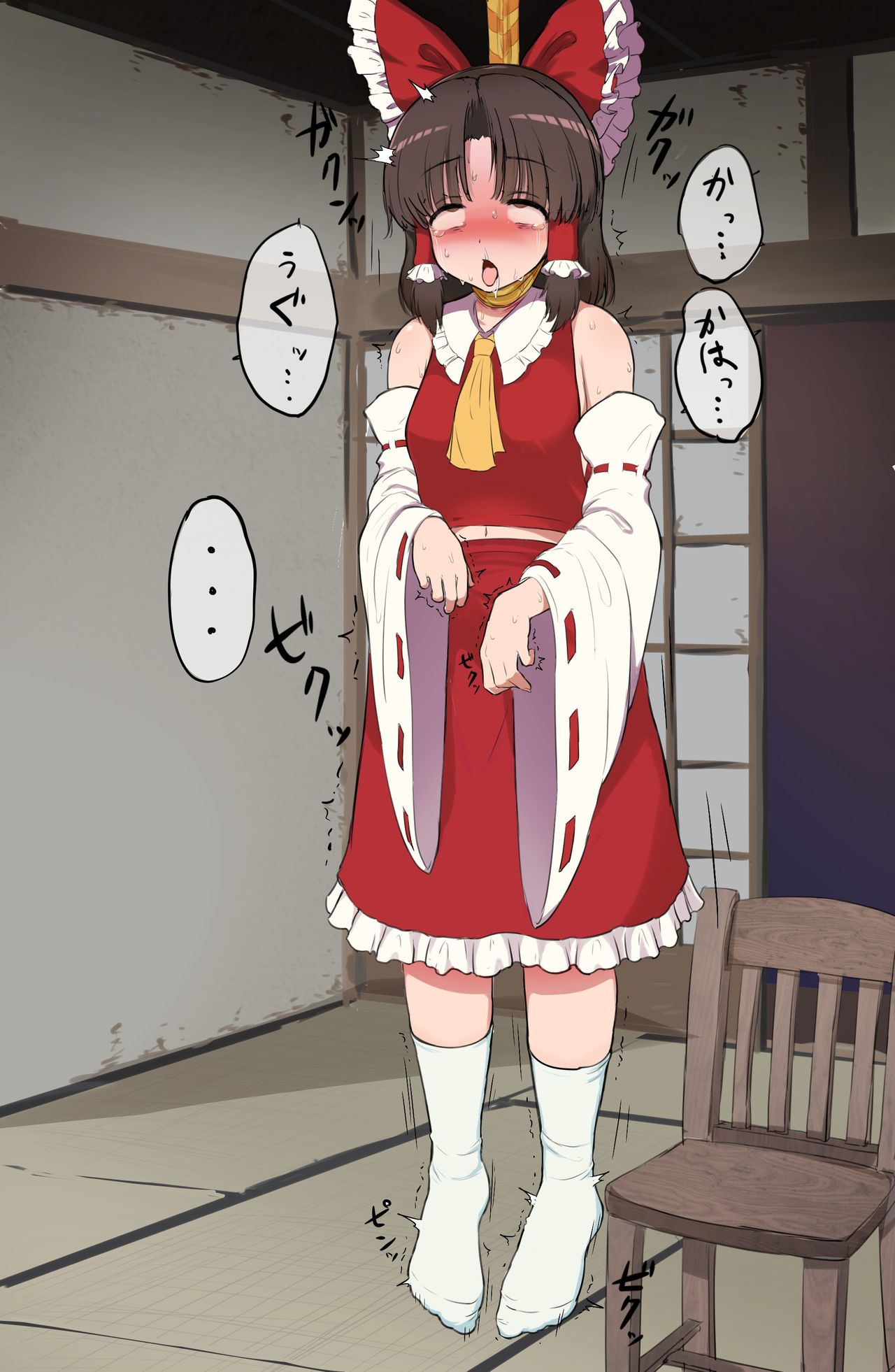 chingefaia page 7 full