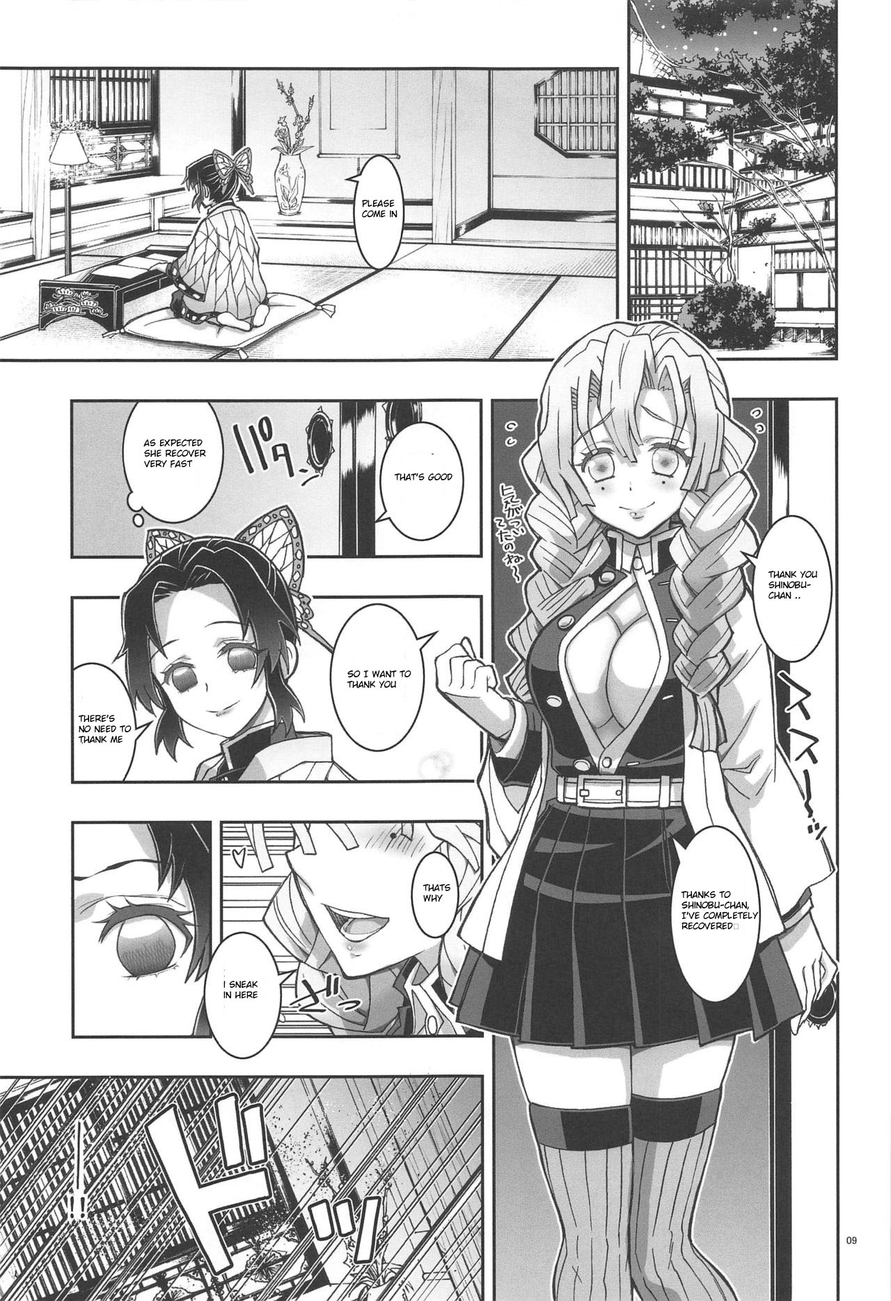 Mushi x Koi LOVERS page 8 full