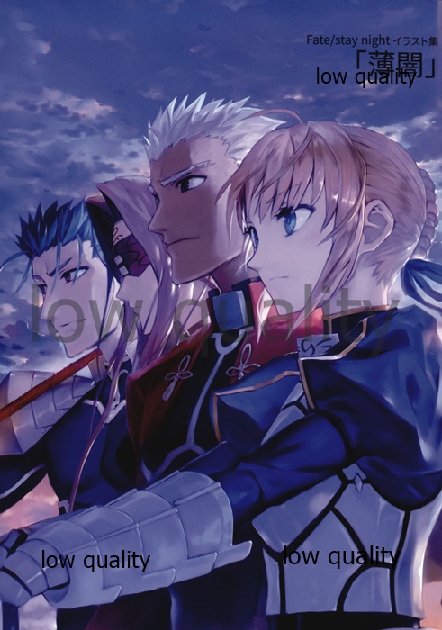 Fate/stay night Illust Shuu "Usuyami" page 1 full