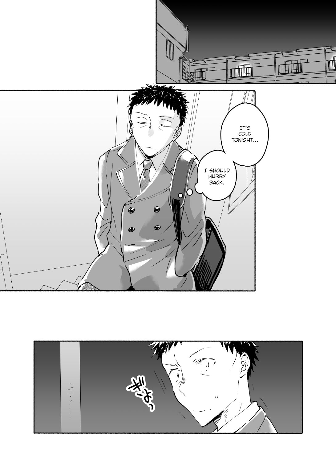 Dokushin Chuunen Otoko ga Gal ni Hamaru Hanashi 2 page 2 full