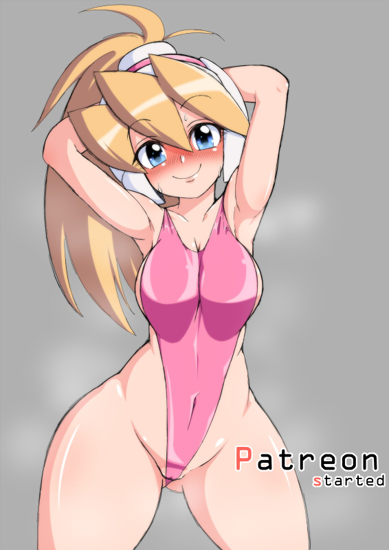 蛹 せみ page 3 full