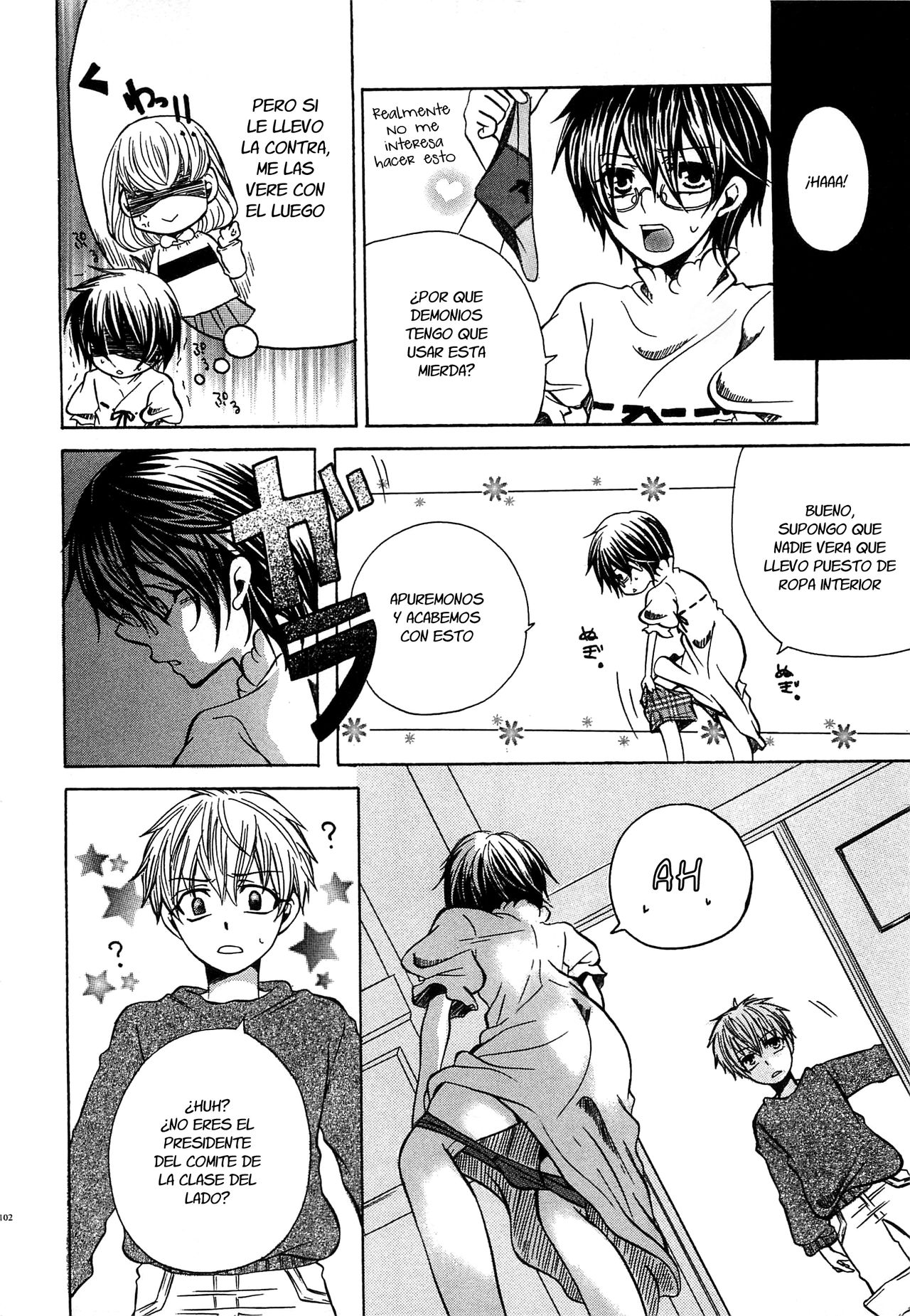Oiroke no Shugyou!? page 2 full